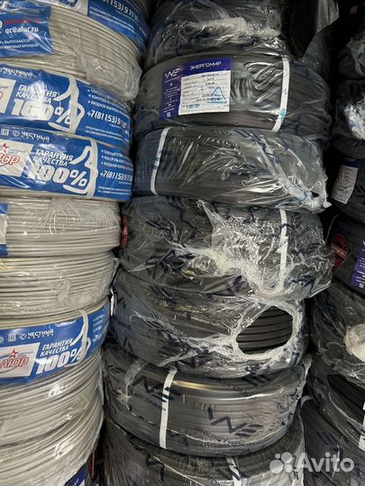 Кабель ввг ГОСТ