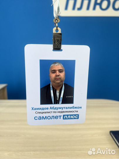 Услуги риэлтора агент по недвижимости