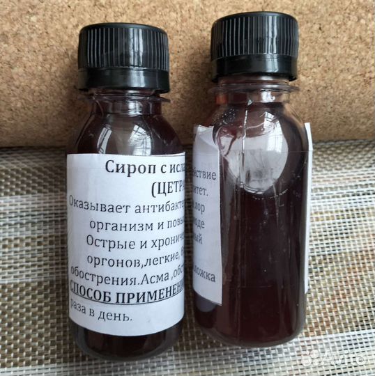 Сироп с Исландским мхом