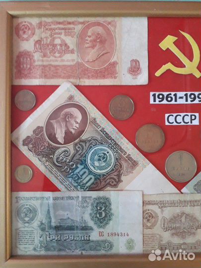 Панно монеты и банкноты