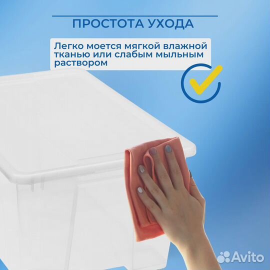 Контейнер Икеа Самла 22л (сет 6шт)