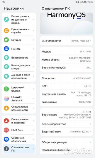 Планшет huawei matepad 10.4 2022