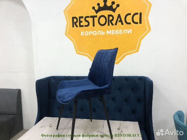 Стул для кафе и ресторанов / Любой дизайн и цвет