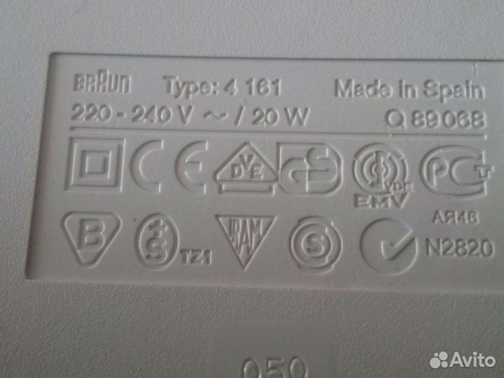 Соковыжималка для цитрусовых