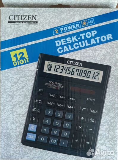 Калькулятор