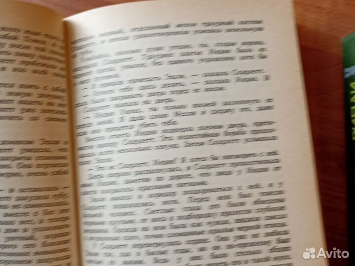 Скарлетт А. Рипли 2 тома