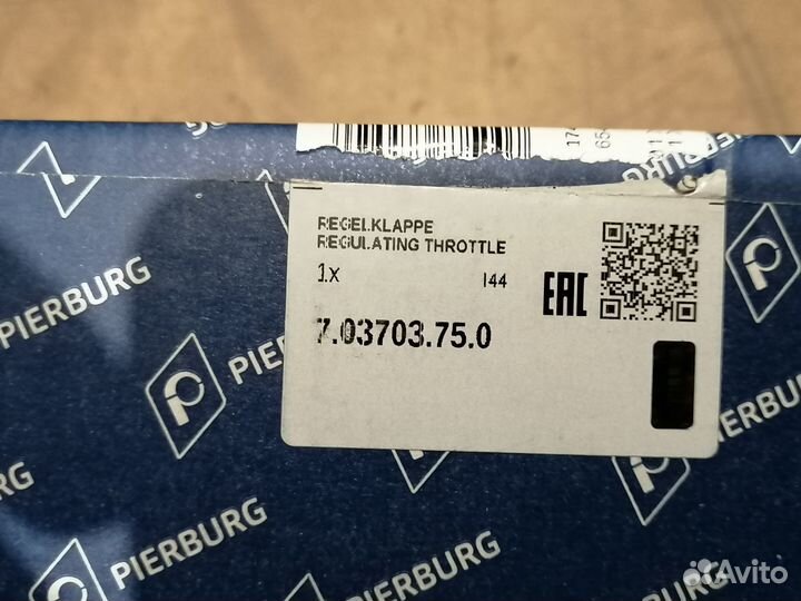 Дроссельная заслонка 7.03703.75.0 pierburg