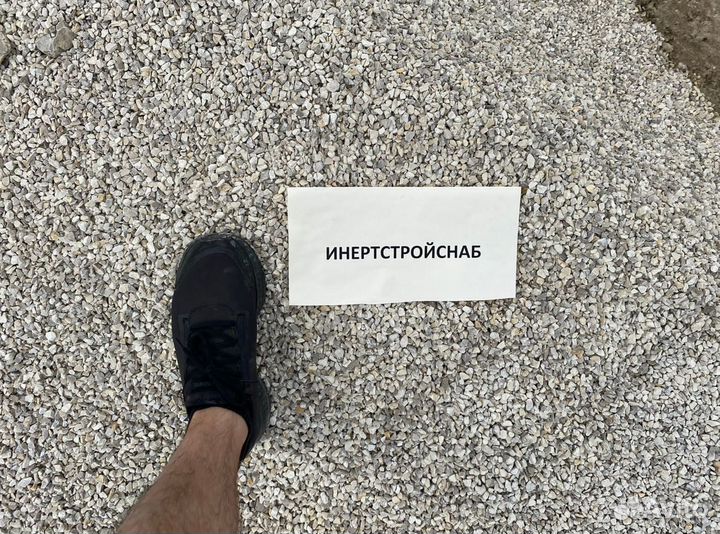 Щебень фракции 5*20