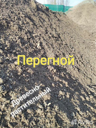 Чернозем перегной доставка раскидаем по участку