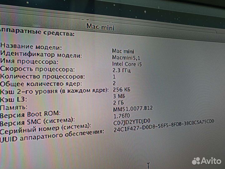 Apple Mac mini a1347 i5 500Ж 2озу