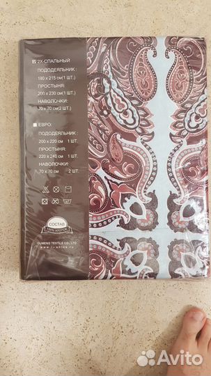 Белье постельное 2 спальное 100 хлопок