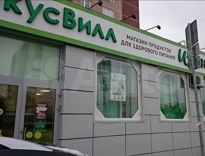 Готовый арендный бизнес, 343.1 м²