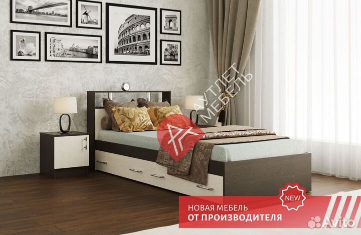 Кровать 90х200 с ящиками