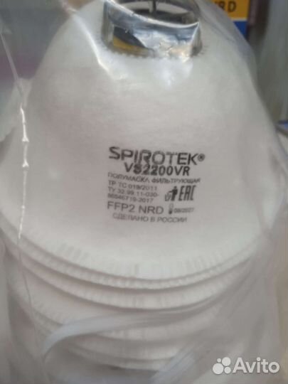 Маска фильтрующая для защиты от аэрозолей