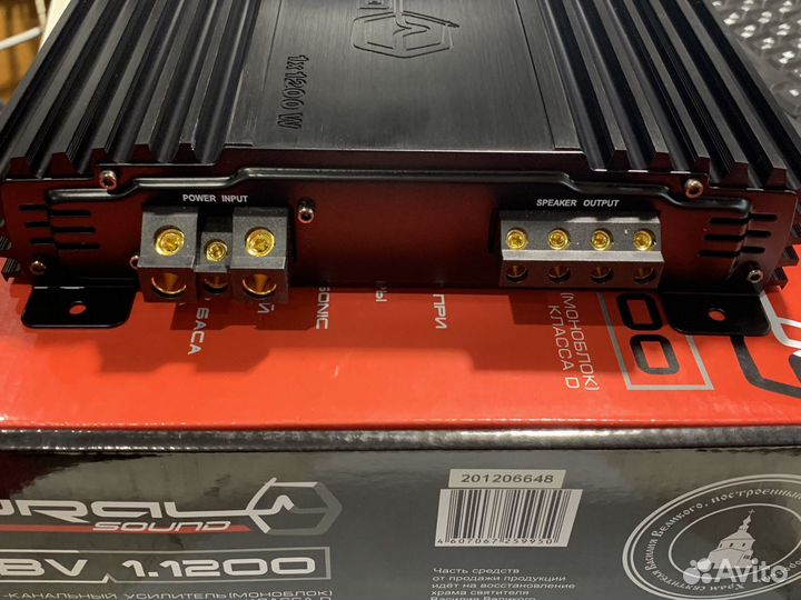 Автромобильный усилитель Ural BV 1.1200