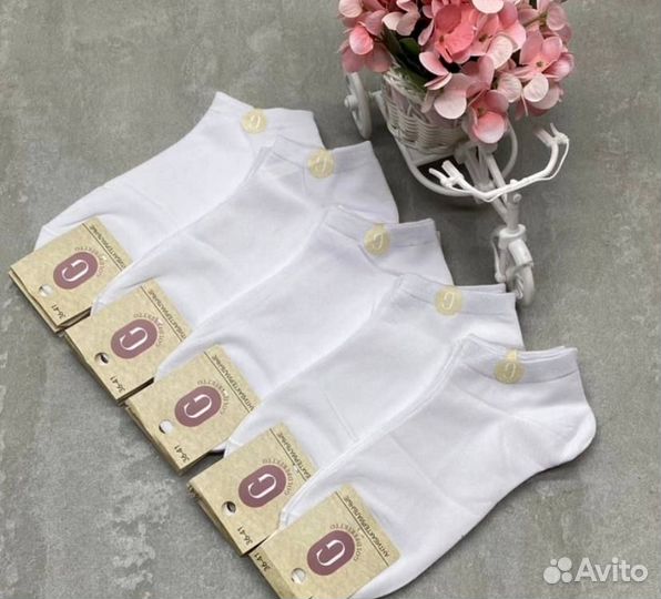 Носки белые женские