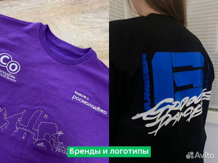 Пошив трикотажной одежды оптом