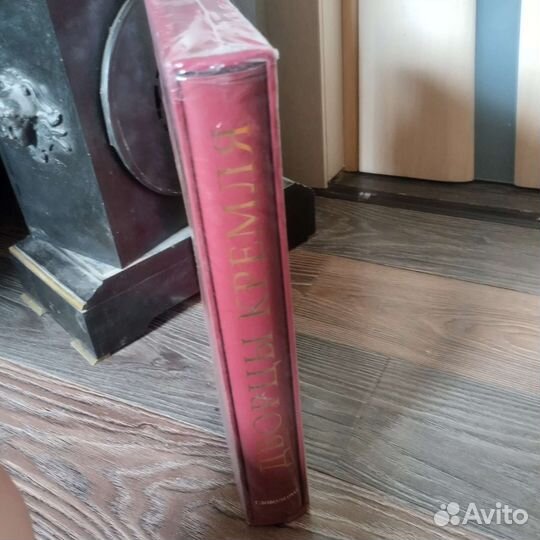 Книга Дворцы Кремля.Великие дворцы мира