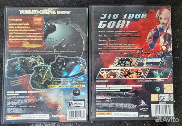 Игры на Xbox 360, Lt3.0