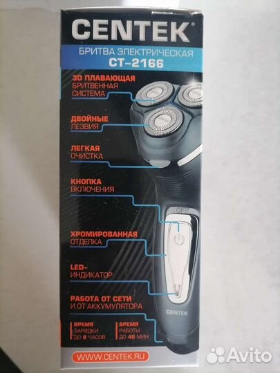 Электробритва CT-2166, 2 Вт, роторная