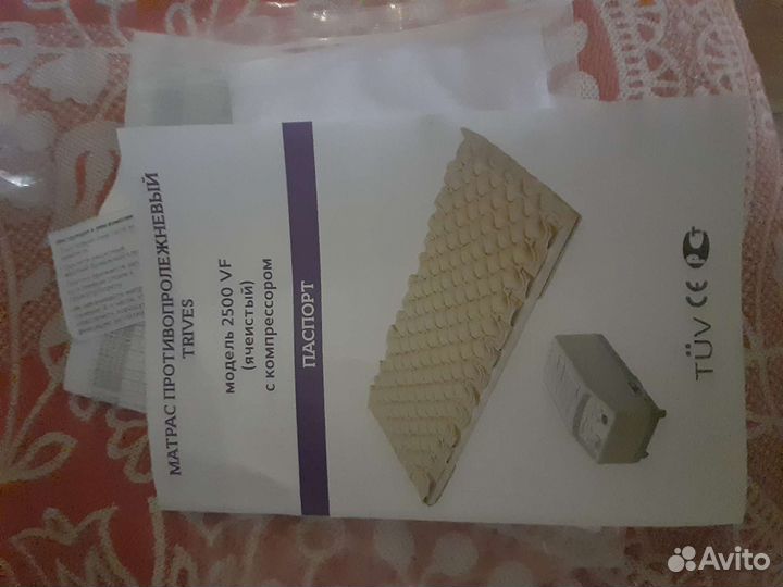 Противопролежневый матрас