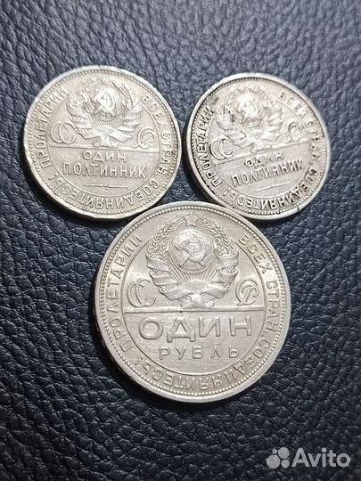 Монеты