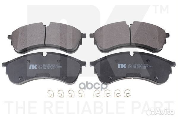 2247155NK колодки дисковые передние VW Crafter