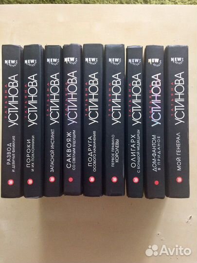 Книги детективы