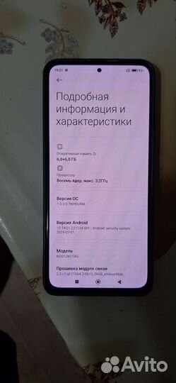 Xiaomi POCO F3, 6/128 ГБ