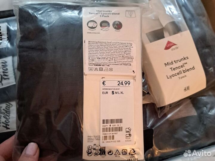 Трусы мужские боксеры hm