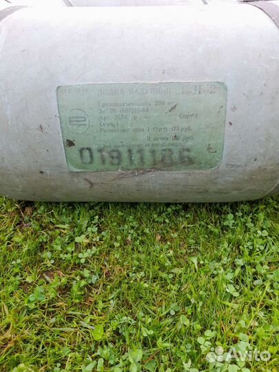 Лодка надувная резиновая бу