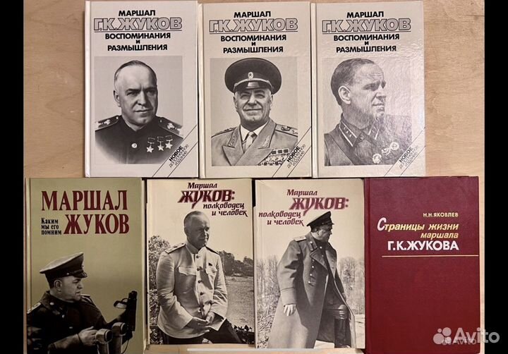 Серия генералы