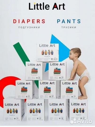 Подгузники little Art м