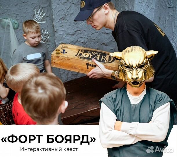 Организация детского дня рождения