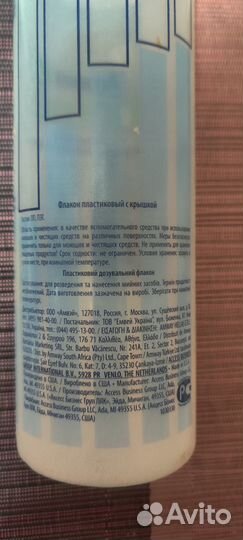 Мерный флакон Amway Home для Dish Drops