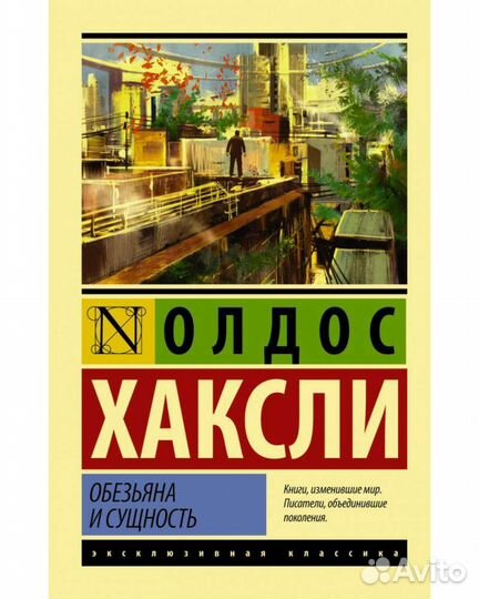 Интересные книги