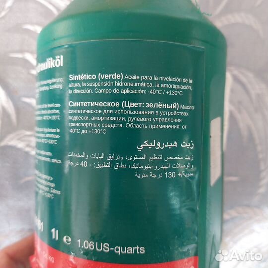 Подрулевой переключатель экскаватора