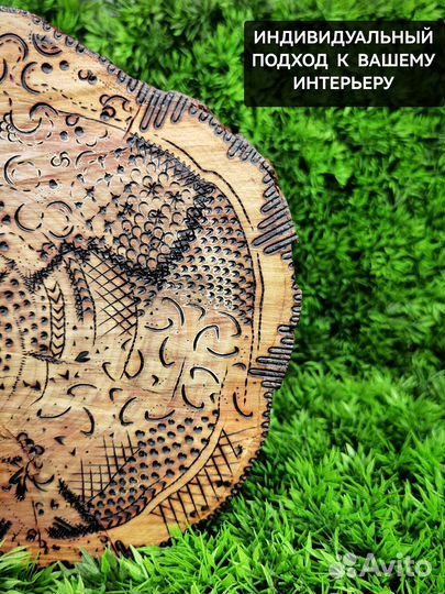 Декор для дома