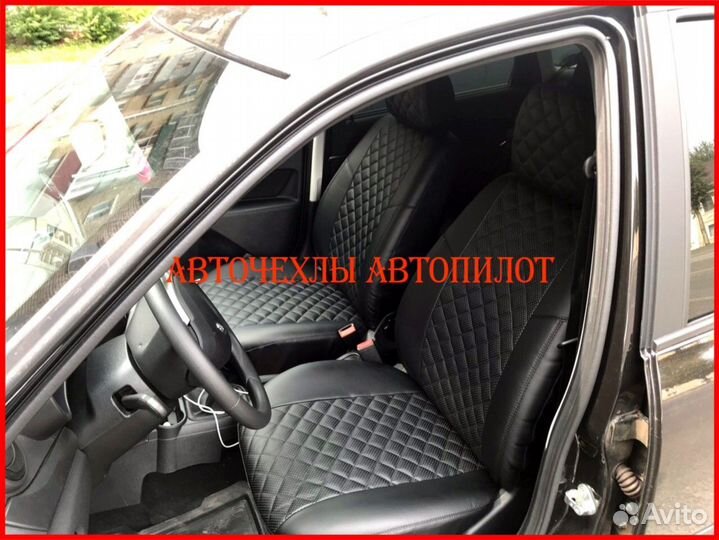 Чехлы Автопилот LADA Xray из экокожи чёрные Ромб