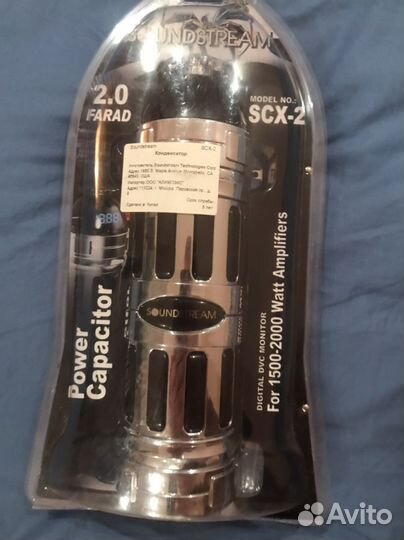 Конденсатор SST-SCX-2