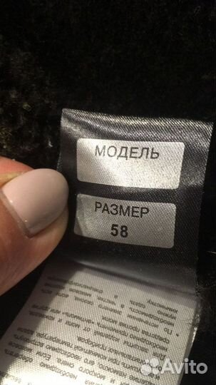 Мужская дубленка Alef