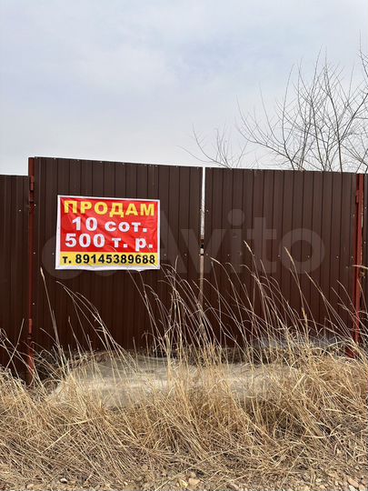 Участок 10 сот. (СНТ, ДНП)