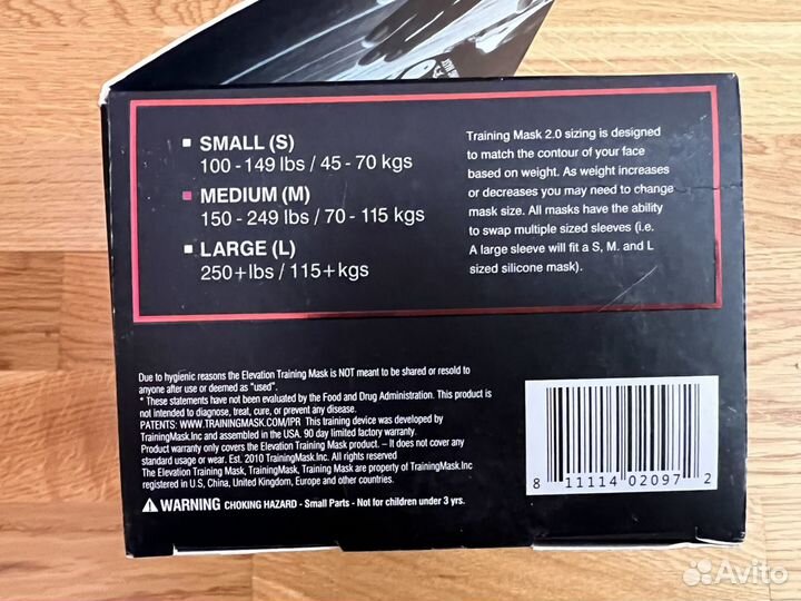 Спортивная маска распиратор