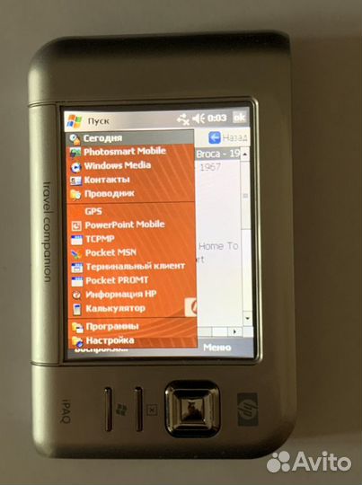 Кпк плеер на основе кпк hp 5730