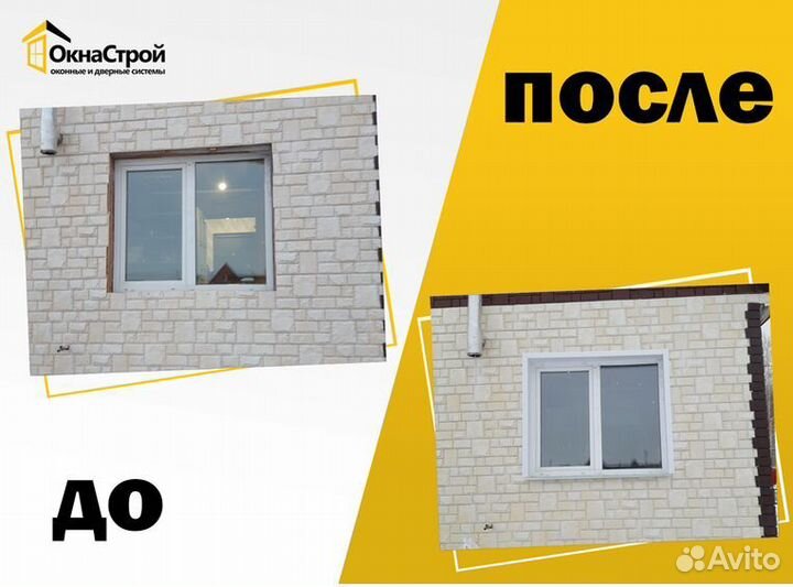 Пластиковые и металлические откосы на окна. Замена