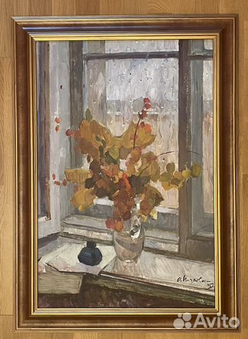 Картина СССР, «Осень», Козловский 1957 г