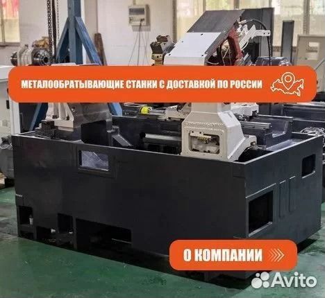 Листогибочный пресс