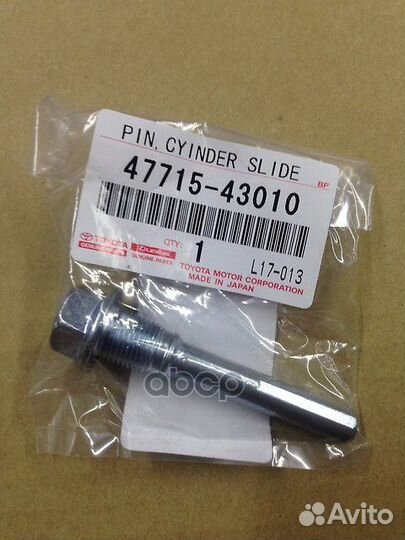 Направляющая RR суппорта LC70/80/90/120/150/200