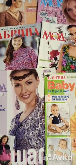 Журналы по вязанию Верена,Сабрина,Дуплет и др.стар