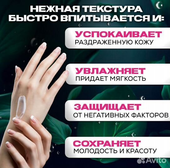 Крем для рук набор